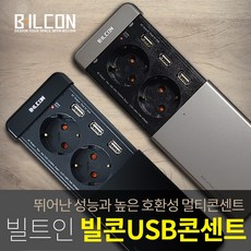 인슬라이딩모니터