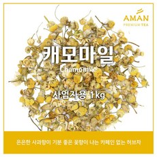 아만프리미엄티