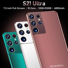 OEM S21 Ultra 7.3 인치 대형 화면 고급 젖빛 유리 뒷면 커버 일체형 기계 10 코어 대용량 배터리 Android 스마트 폰, Silver, US Plug 12GB+512GB
