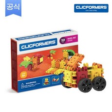 클릭포머스베이직