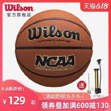 Wilson 농구 경기 전문 실전 농구 NCAA 남자 농구 4강전 선수용 풋, 01 WTB1233IB07CN(7호)