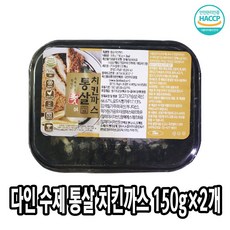 다인생선까스