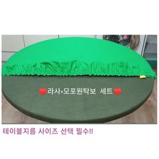 원탁테이블보