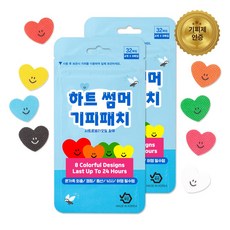 1+1 하트썸머모기패치 64매 국산100% 아기 유아 성인 기피패치 8가지컬러, 2개