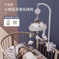 테디베어딸랑이