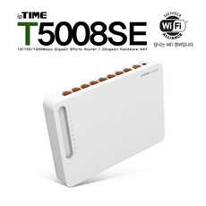 T5008SE 유선공유기 기가비트 8포트 컴퓨터인터넷공유기 토렌트 가정용공유기