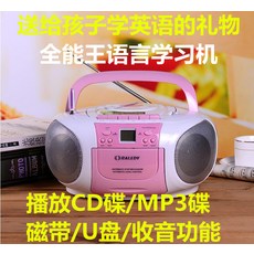 일체형mp3충전