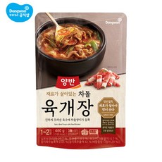 동원에프앤비 양반 차돌 육개장 460g x 5봉, 5개