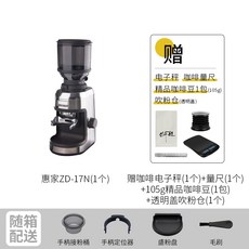 오스너엘코나그라인더