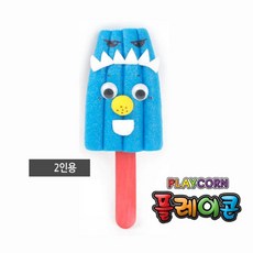 수박퍼니콘만들기