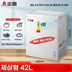 김치 냉장고 소형 냉동고 얼음 카페 뚜껑 급속 아이스크림 덮개형, 1개, 1. 펄화이트 108D(제상)