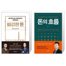비겁한돈
