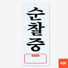 돌출형간판