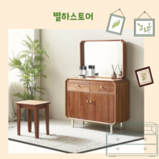 별하스토어 모던하우스화장대 엔틱화장대세트 공주화장대세트, 낮은다리형, 골드다리