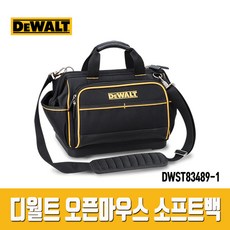 디월트소프트백대형