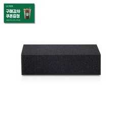 왁싱 시술용 스펀지 컷팅 후 정리 청소 왁싱 부자재, 1개