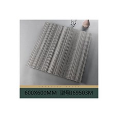 카펫타일600