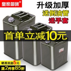 기름통5드럼