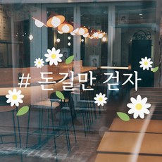 현관문문구