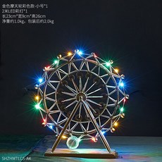 디스코팡팡대여