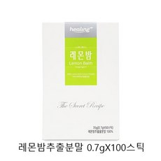 힐링 레몬밤 추출물 분말 로즈마린산 가루 스틱 레몬밤추천, 100스틱, 0.7g