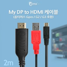MyDP Slimport to HDMI TV 연결 케이블 2M 검정 마이크로 5핀WT480 Micro 5 Pin LG 옵티머스 Gpro G2 G3 뷰3 GK Gpro Gpro2 넥서스7 2세대 후지쯔 Arrows Tab ASUS Padfone infinity, 1개