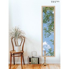 하늘 픽스창 포인트스티커, 하늘B, 메이플