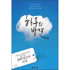 최은숙