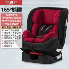 2세휴대용카시트