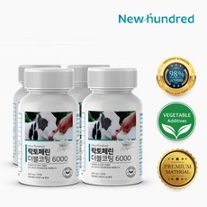 락토페린다이어트 TOP01