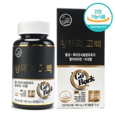 남성 자양강장제 - 황제의 고백 1개월분