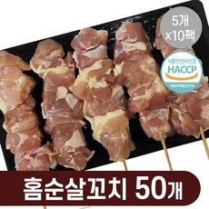 닭꼬치도매