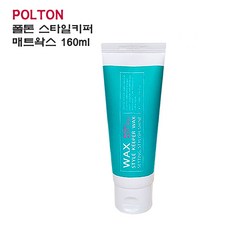 플랑플랑슈퍼매트왁스