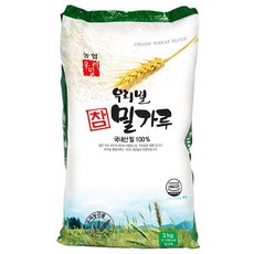 농협 국내산 우리밀 참밀가루 3kg 부침 수제비 칼국수, 1개