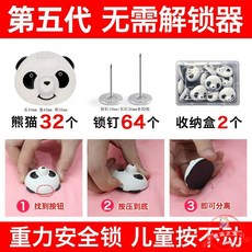 가정용 침실 버튼 심플 정함 헴라인 배치 자 고정기 바늘 달리다, 버튼 잠금 해제 팬더 단추 32매 _