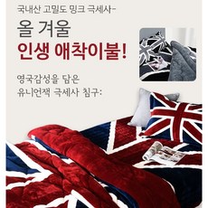 영국기쓰레기통