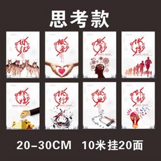 골드글로벌 러너 기업 맟춤제작 11일 동안 전쟁을 준비하다 상점 부문전신상품권 주유 스스로 분발하여 조의를 표하다 간략함, 격려 생각함