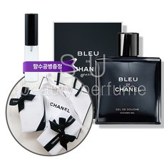 샤넬 블루 드 샤넬 바디워시 샤워젤 200ml (오늘출발) 무료선물포장+쇼핑백+향수공병증정