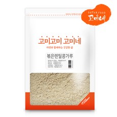 고미네 볶은렌틸콩가루, 500g, 1팩