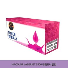 위드넷 1000 Laserjet HP 2500 Color 토너 빨강 W699AE7 1500 1500I 1500L 잉크 토너, 위드넷 1, 위드넷 본상품선택