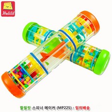음악놀이시리즈 할릴릿 스피너 메이커 / 악기놀이