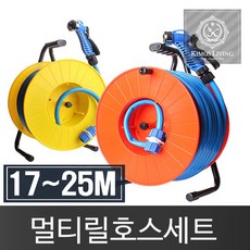 툴마트멀티릴호스