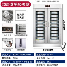 중고도우컨디셔너