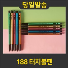 이마이크로 188 터치볼펜/스마트펜, 색상램덤