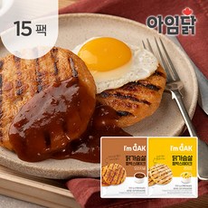 아임닭 [아임닭] 닭가슴살 함박스테이크100g 2종 15팩, 15개, 상세설명 참조