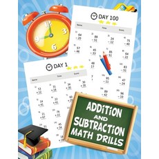(영문도서) Addition and Subtraction Math Drills: 100 Days of timed tests - Ages 6 7 8 1st Grade 2nd Grade - 1... Paperback, Marinescu Daniela-Mariana, English, 9780860689072