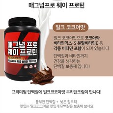 진명게이너 TOP01