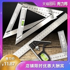 워킹자 스테인레스 삼각자 포함물 15cm직각자 각도자 목공 인치 L형강철 ., T10-45도 삼각자 직사각형 200mm2QUV