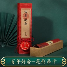 피로연청첩장모바일로어떻게작성하나요