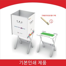 해성시력표